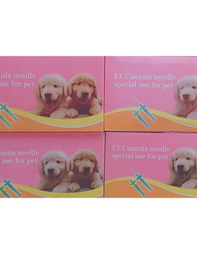 宠物动物犬猫狗留置针22G24G26G带肝素帽输液针滞留针100支可混搭
