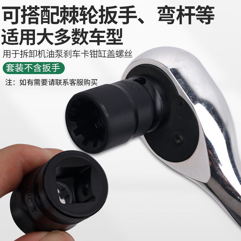 17件刹车卡钳工具A8S6刹车卡钳刹车片螺丝拆装套筒工具10角7角6角