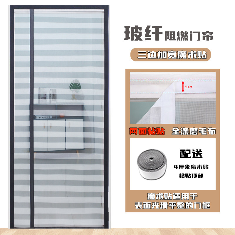 简约防蚊门帘夏季磁性纱门防蝇虫免穿磁条款免打孔加密纱网无痕