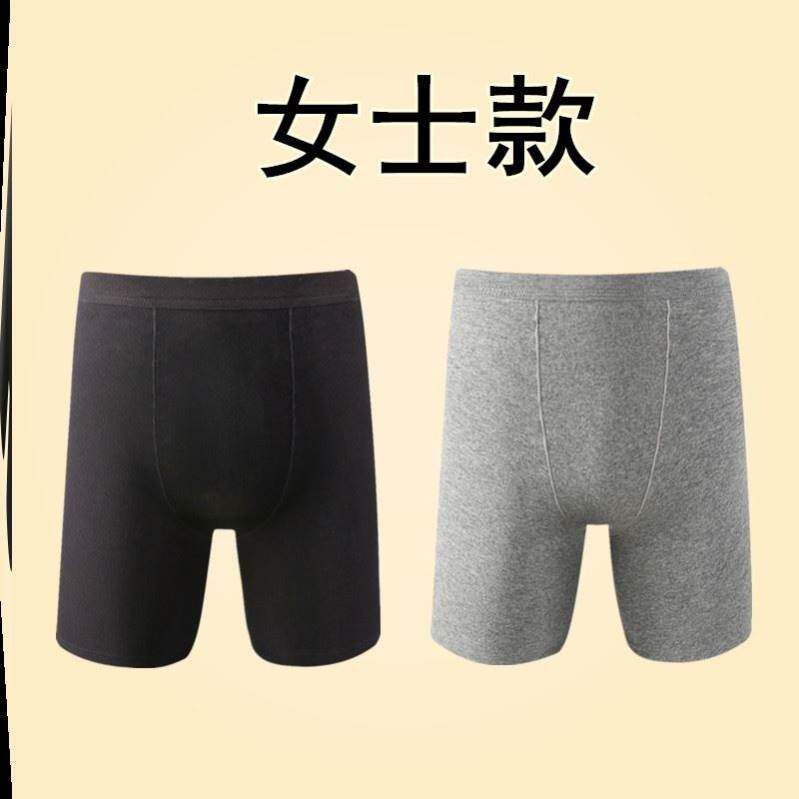 屁股保暖内裤女护臀加绒女士冬天暖宫加厚冬季妈妈高腰裤头安全裤