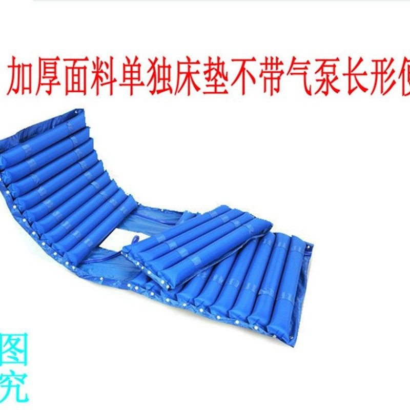 病床气垫单人防褥疮充气床老年人瘫痪病人压疮家用医护理按摩床垫