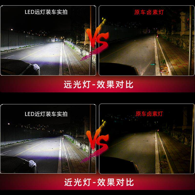 适用08-12款10老奇骏LED大灯超亮灯泡远近一体16风度MX6近光改装