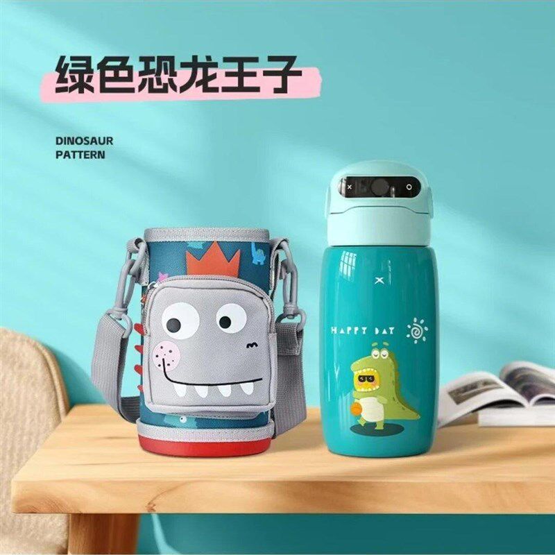 儿童保温杯套水杯壶保护套斜挎可背带挂绳通用高颜值防摔专用防烫