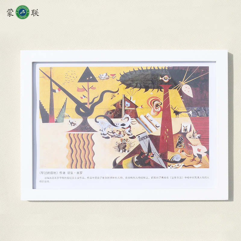 幼儿园装饰画像艺术挂画儿童房画卡通壁画卧室客厅走廊墙画有框