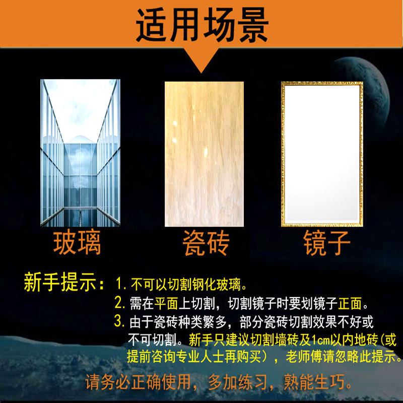 佳敏高精度玻璃推刀玻璃刀玻璃瓷砖切割刀金刚石滚轮式切割厚玻璃