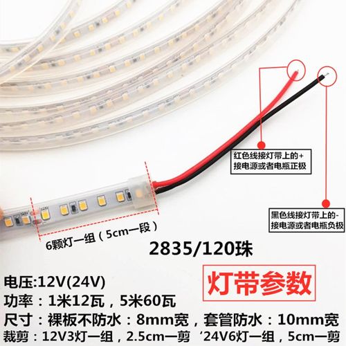 3500K暖光LED灯带12V2835 8mm宽不防水灯条 智能控制灯带24V适用