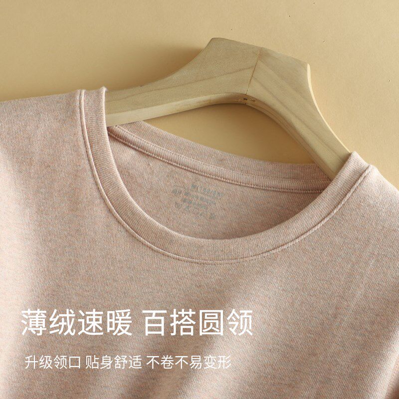 纯棉保暖内衣女圆领打底棉毛衫单件上衣加厚薄绒秋衣秋裤套装冬季