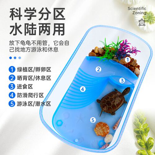生态造景特大号乌龟饲养缸 塑质换水方便底部排水设计