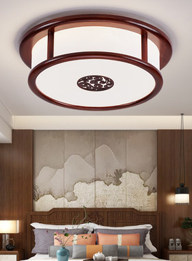 led吸顶灯圆形新中式卧室灯仿古餐厅灯简约实木灯具45x45 55 25cm