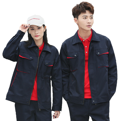 长袖工作服套装男春秋上衣工地劳保服耐磨建筑汽修车间工厂服定制
