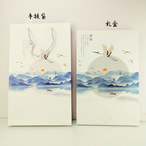 中国风送礼团扇礼盒包装盒圆扇子宫扇复古扇子盒纸盒手提袋女套装