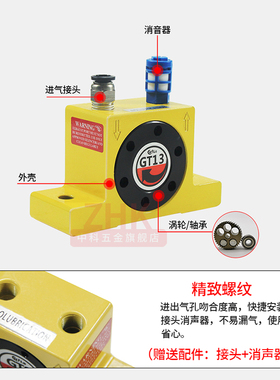 气动振动器仓壁小型震荡器涡轮滚珠式下料壁仓震动器GT10/13/20