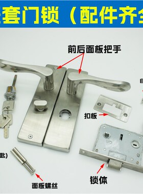 5745大单舌房门锁孔距可调节免改孔4557圆头锁体木门大斜舌压把锁