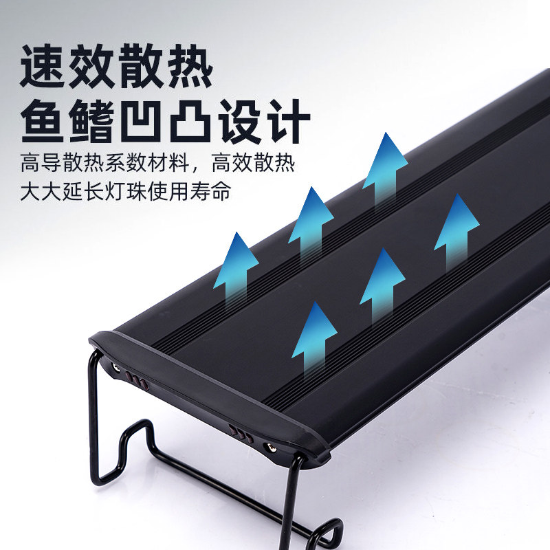 鱼缸灯水草灯高亮架灯led防水全光谱照明灯爆藻水族箱造景装饰灯