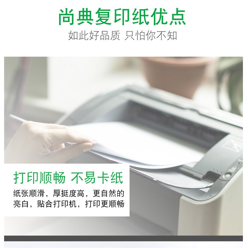 粤冠a4纸双面打印复印白纸70g80g办公用纸整箱2500张草稿纸5包装