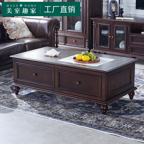 简约美式黑胡桃木复古小户型全实木茶几电视柜组合客厅家用小茶桌