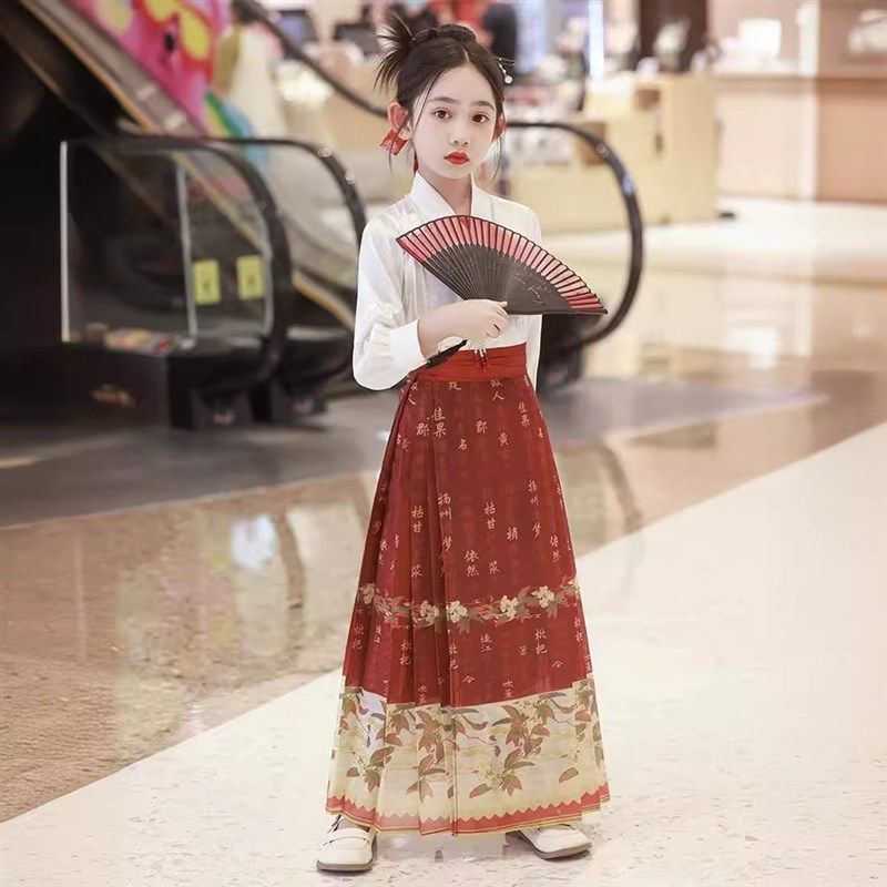 马面裙亲子装母女春款套装女童汉服2024儿童中国风小女孩古装春秋