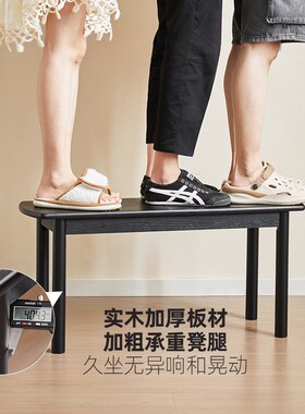 爱必居实木长凳家用换鞋凳餐凳休闲板凳卧室床尾凳轻奢黑色长条凳