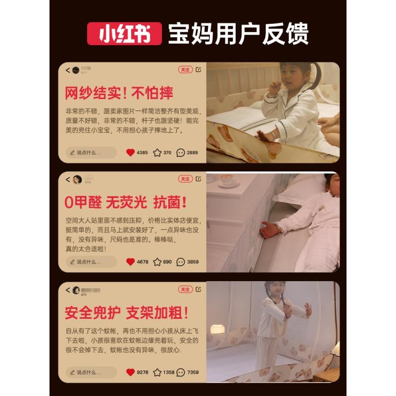 蚊帐家用2024新款免安装防摔儿童帐篷可折叠蒙古包防蚊婴儿防掉床