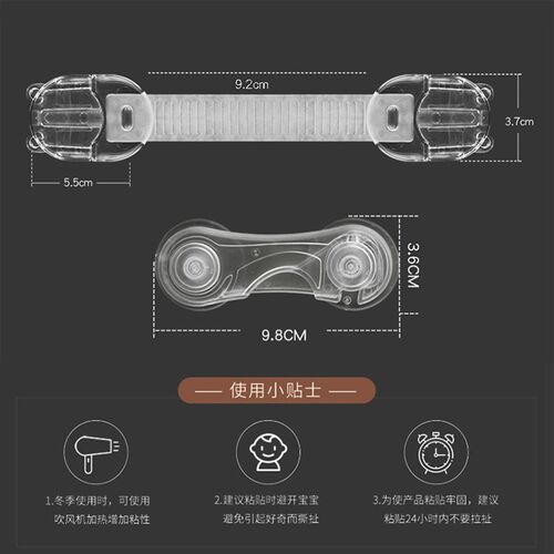 宝宝防开安全锁 透明宝宝柜门抽屉锁 橱柜冰箱锁无残留双面胶锁扣