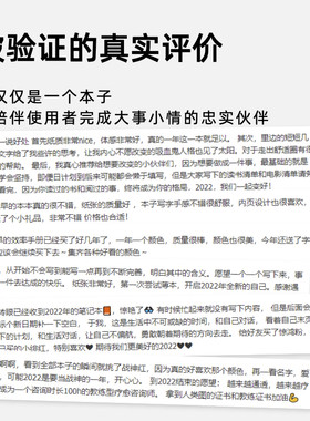 趁早2023薄本效率手册两天一页365天时间管理每日日程计划本笔记