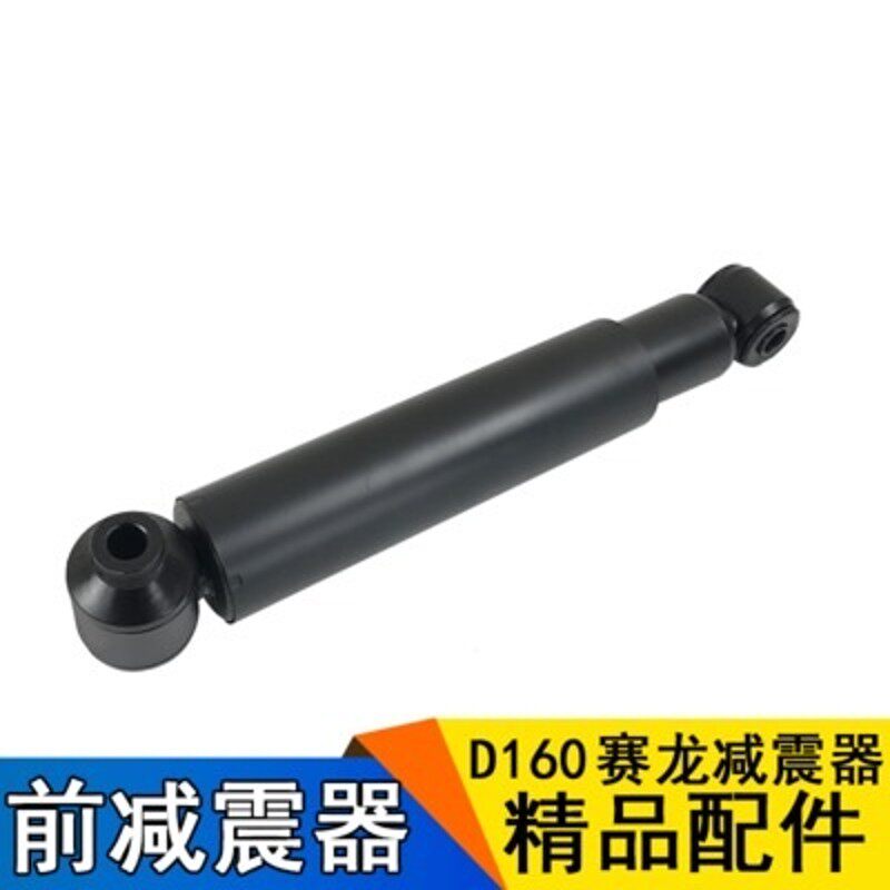 适用一汽青岛解放赛龙10前桥减震器 赛龙配件 钢板减震器总成D160