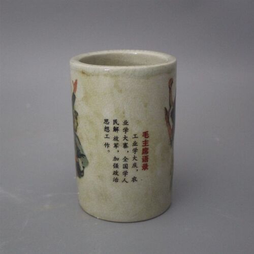 景德镇仿古陶瓷红色时期革命样板戏笔筒家居装饰展柜办公摆件中式