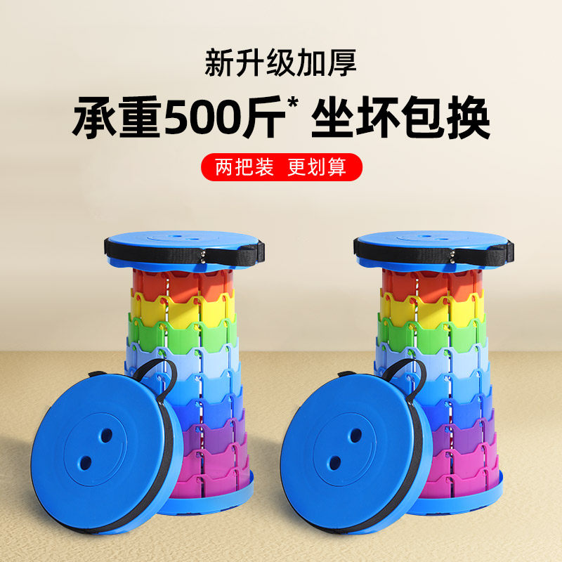 伸缩凳折叠凳户外便携凳子火车排队小马扎可调节收缩板凳钓鱼椅子