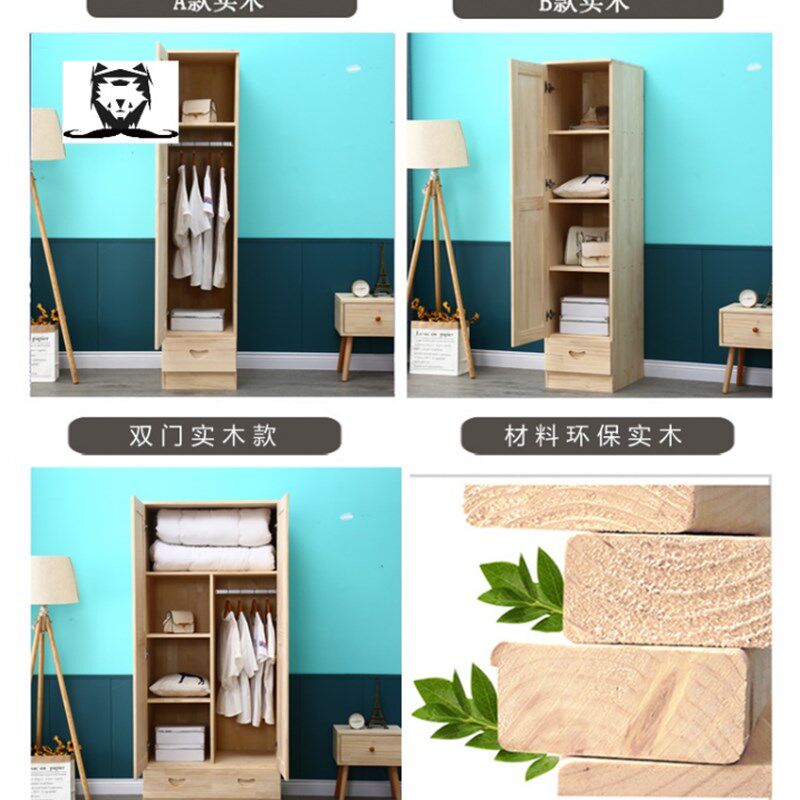 窄身衣柜窄款60一门衣柜单门衣柜窄款40cm深实木质单门衣柜50cm宽