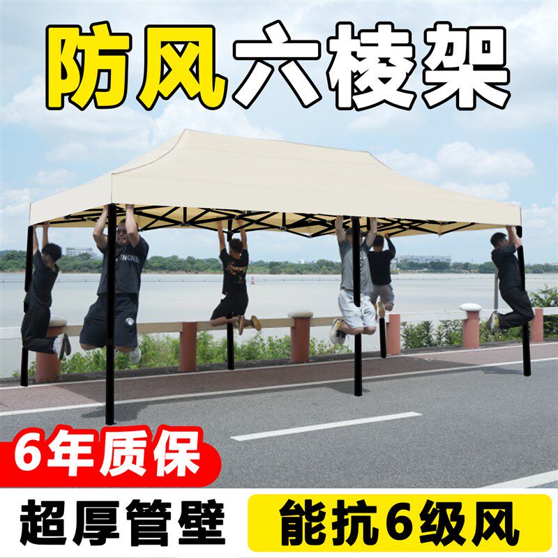 四角遮阳棚四脚帐篷户外防雨摆摊用太阳大伞雨棚地摊专用伸缩折叠