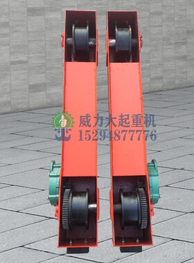 起重机电动端梁跑车行车端头龙门吊天车电动葫芦地梁1吨2吨5吨