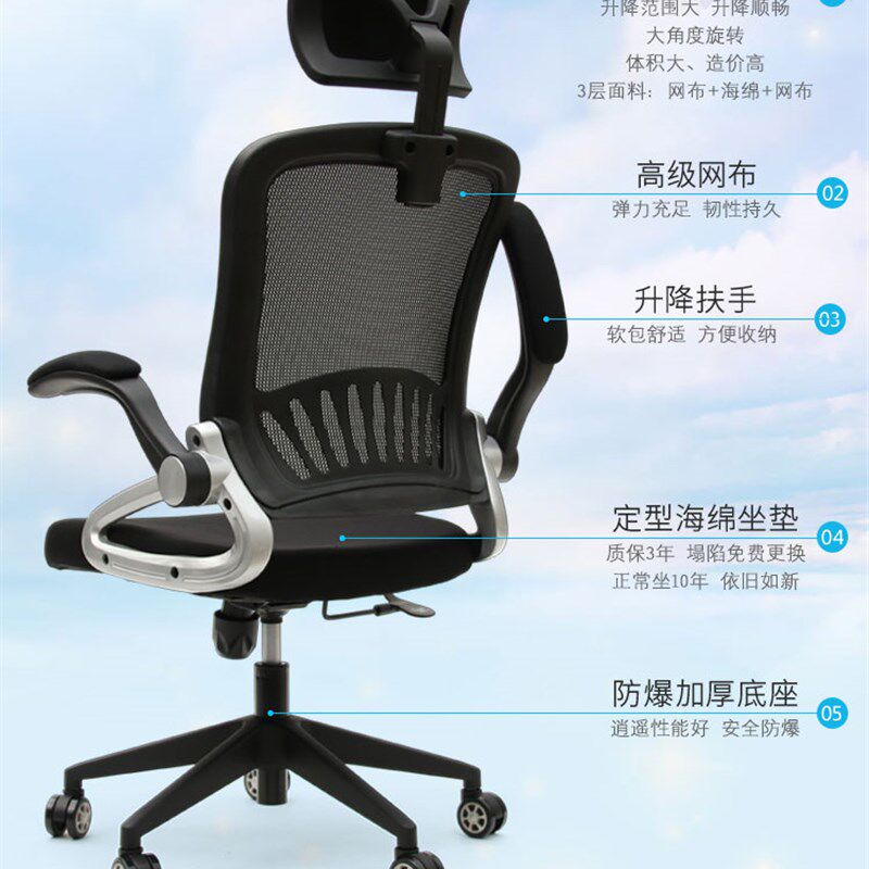 高端转椅配件 椅子升降椅老板椅办公椅电脑椅配件 椅面坐面靠背