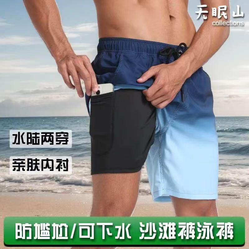 沙滩裤 可下水男士泳裤内衬防尴尬游泳裤夏季度假冲浪短裤