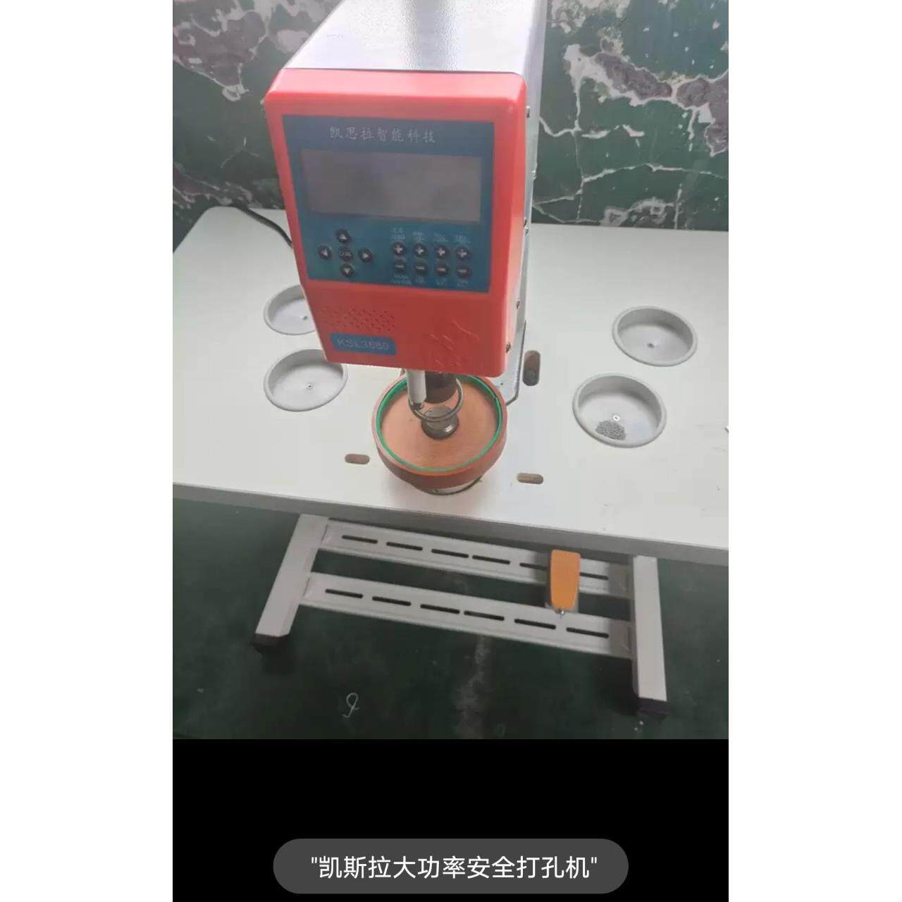 电脑伺服一体订扣机气眼大白扣机全自动四合扣撞钉防打手机器
