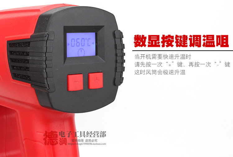 TGK无刷热风枪塑料焊枪调温手持工业数显热风枪贴膜无刷烤枪1600W