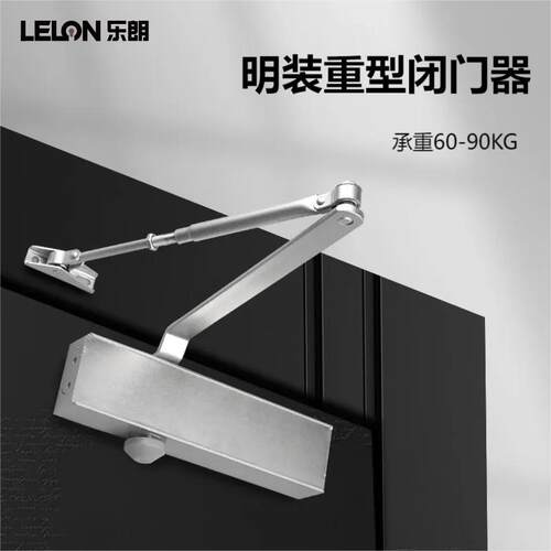 批发方形重型闭门器液压静音闭门器工程门五金配件防火自动关门器