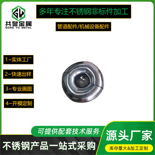 304不锈钢工程配件光面焊接管件360度圆弯头规格外径厚度可订厂家