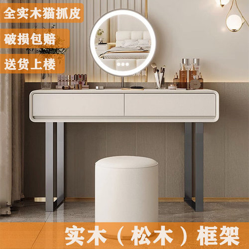 奶油风实木梳妆台家用卧室小型高级感轻奢伸缩化妆台书桌收纳柜厂