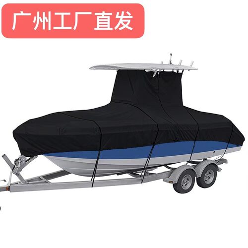 T型顶棚船罩 游艇罩 T-TOP重型中控台  T顶屋顶船罩 防水 快艇罩