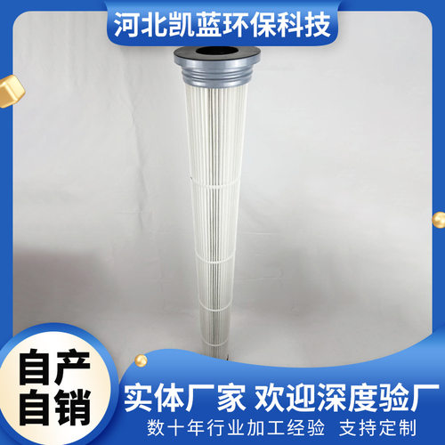 2米脉冲除尘滤筒替代布袋