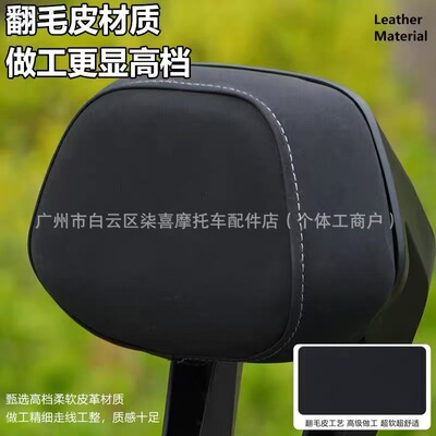 适用极核铝合金无损直上后靠背