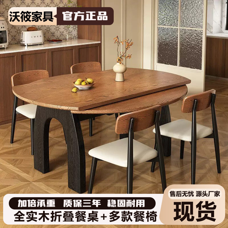 古风实木餐桌餐桌椅组合法式岩板现代美式小户型简约家用复古饭桌