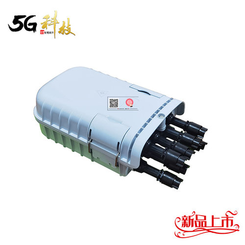外贸HTTH8芯白分纤箱SC泰科法兰分光箱1*8光分路器满配热销室外