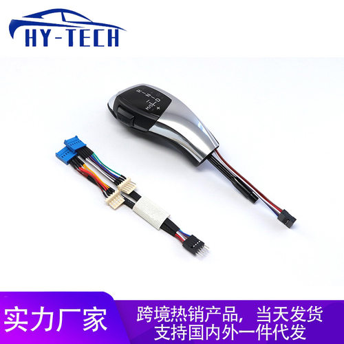 E46 E39 E83 Z4 E90 E91 E92电子LED排档头改装电子档头档杆档把