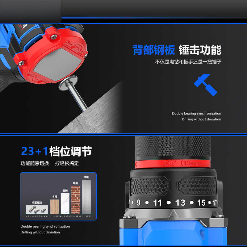 妙有可敲击手电钻无刷电机充电式小钢炮家用多功能冲击钻安装工具图片