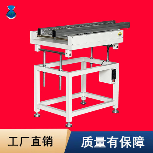 DIP波峰焊炉前PCB输送机
