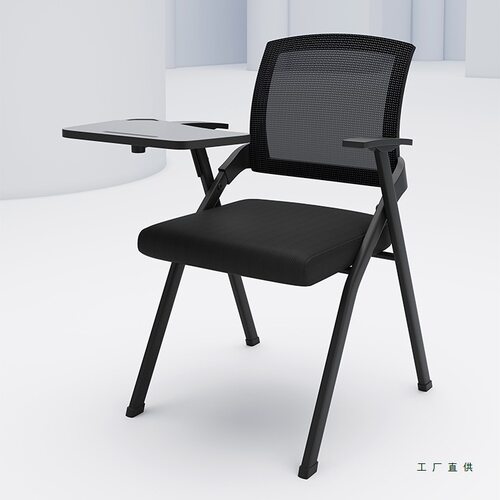 折叠培训椅带桌板会议椅带写字板桌椅一体会议室开会椅培训班椅子