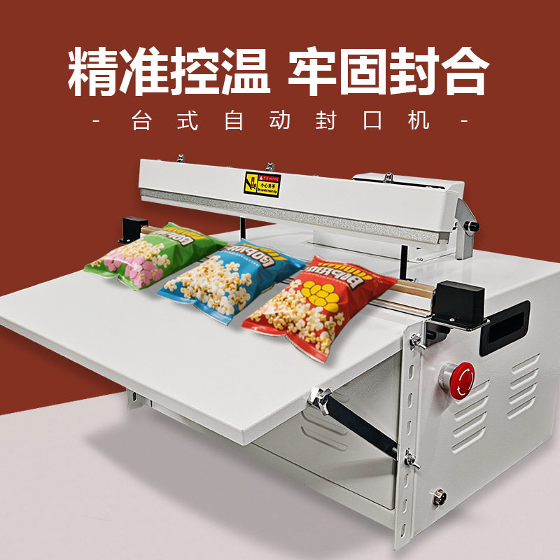 鑫空500台式半自动封口机 脚踏封口机塑料袋加长加热封边机