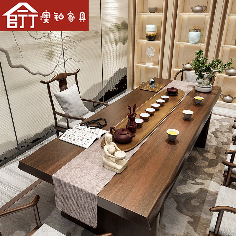 澳铂新中式茶台实木大板茶桌全套定制家用喝茶桌多功能泡茶桌定做
