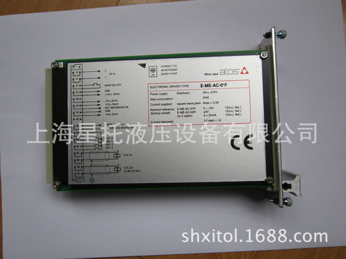 供应ATOS阿托斯DHZO-TE-071-S5/40/PE
